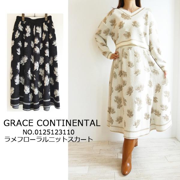 GRACE CONTINENTAL 0125123110,ラメフローラルニットスカート ,GRACE CONTINENTAL,グレースコンチネンタル,送料無料,25SS : グレースコンチネンタルならANNIE - 通販 - Yahoo!ショッピング GRACE CONTINENTAL 0125123110,ラメフローラルニットスカート ,GRACE CONTINENTAL,グレースコンチネンタル,送料無料,25SS : グレースコンチネンタルならANNIE - 通販 - Yahoo!ショッピング