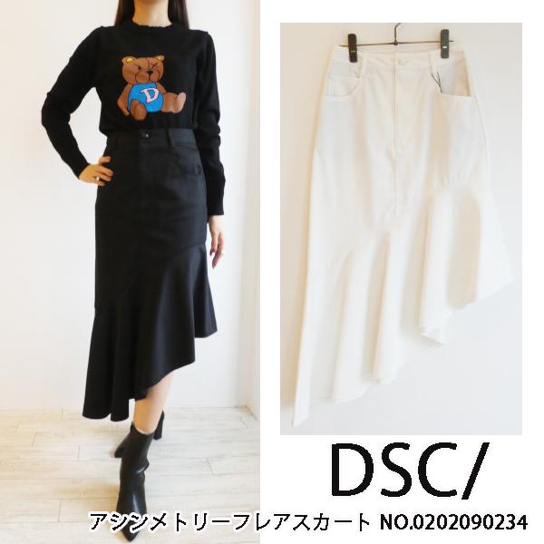 DOUBLE STANDARD CLOTHING☆アシンメトリーフレアスカート