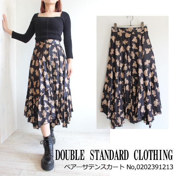 SALE セール 30%OFF 0202391213,DOUBLE STANDARD CLOTHING,original  