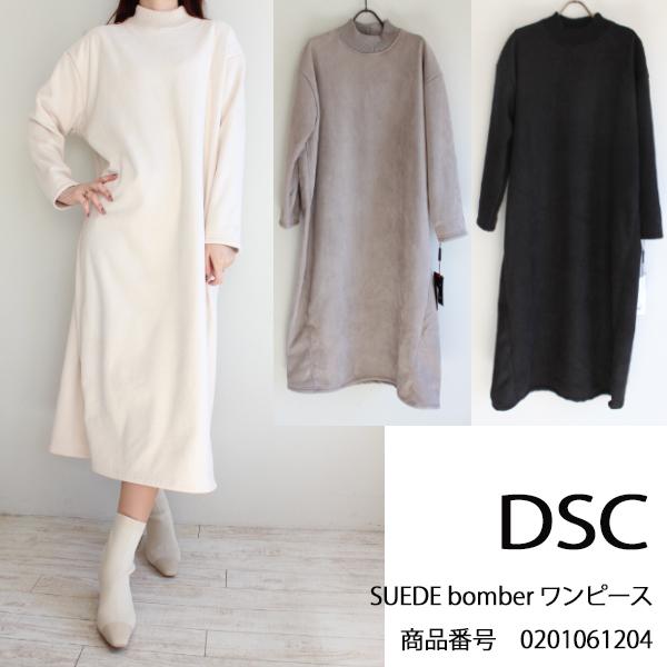 世界的に有名な Sale セール Double Standard Clothing Suede Bomber ワンピース ダブルスタンダードクロージング 新作 送料無料 インスタ