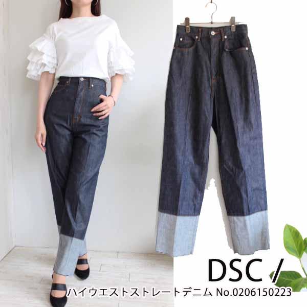 DOUBLE STANDARD CLOTHING SALE,セール,0206150223,DSC/ハイウエスト 