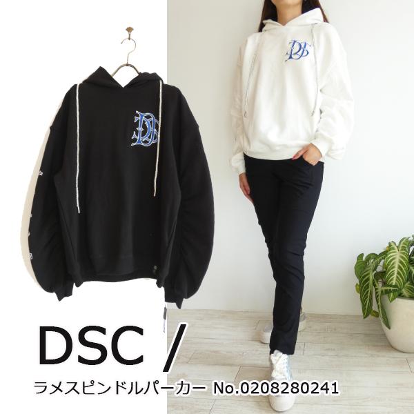 DOUBLE STANDARD CLOTHING SALE セール,0208280241,DSC / ラメスピンドルパーカー , ダブルスタンダードクロージング,送料無料,24SS : グレースコンチネンタルならANNIE - 通販 - Yahoo!ショッピング DOUBLE STANDARD CLOTHING SALE セール,0208280241,DSC / ラメスピンドルパーカー , ダブルスタンダードクロージング,送料無料,24SS : グレースコンチネンタルならANNIE - 通販 - Yahoo!ショッピング