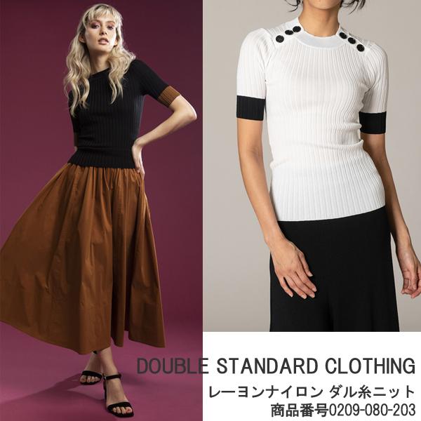 Sale セール ダブルスタンダードクロージング レーヨンナイロンダル糸ニット aw Double Standard Clothing 送料無料 09 080 3 09 080 3 グレースコンチネンタルならannie 通販 Yahoo ショッピング