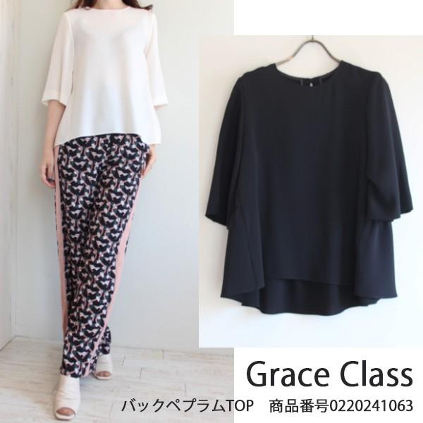 SALE セール 0220241063 Grace Class グレースクラス バックペプラム
