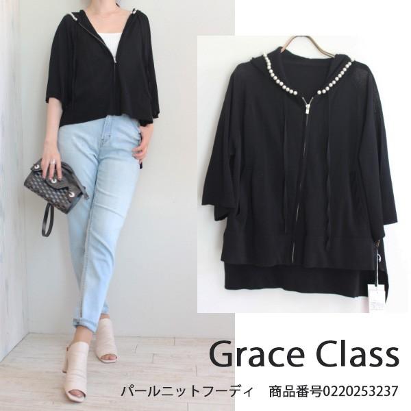 期間限定10％OFF 0220253237 Grace Class グレースクラス パールニット