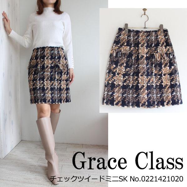 SALE 30%OFF 0221421020,Grace Class,チェックツイードミニスカート  