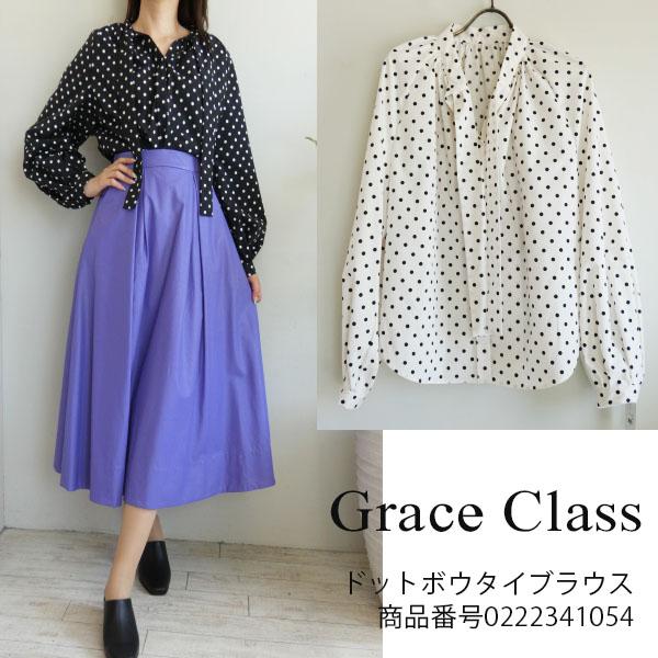 SALE セール 0222341054,Grace Class, ドットボウタイブラウス