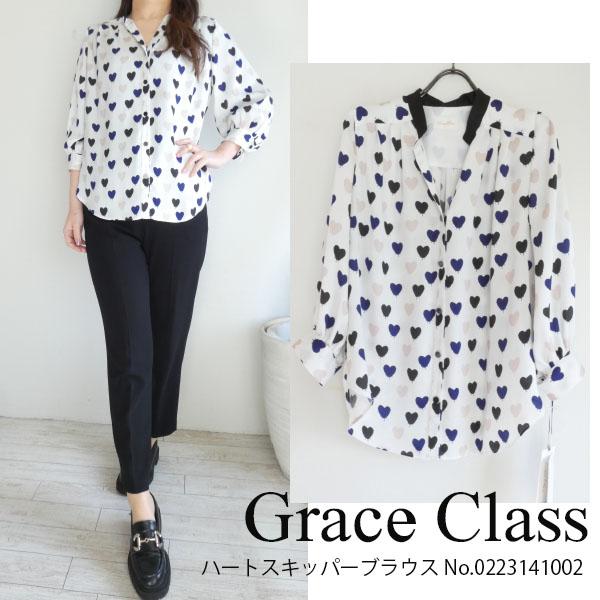 SALE セール 0223141002,ハートスキッパーブラウス,Grace Class,グレースクラス, ,GRACE  CONTINENTAL,グレースコンチネンタル,送料無料,23SS
