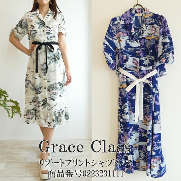 セール SALE,0223231111,Grace Class,グレースクラス,リゾートプリント 