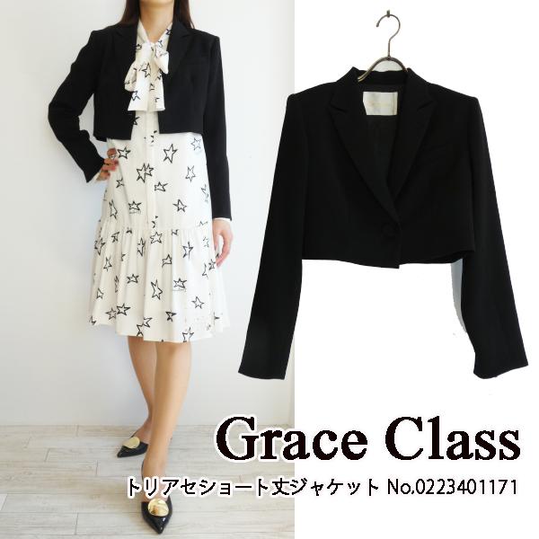 0223401171,Grace Class,トリアセショート丈ジャケット ,GRACE  
