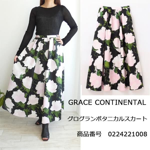 SALE セール 0224221008,Grace Class,グレースクラス,グログラン  