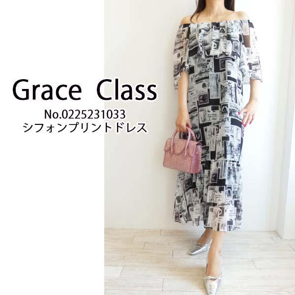 GRACE CONTINENTAL 【50％OFF半額セール】0225231033,シフォン