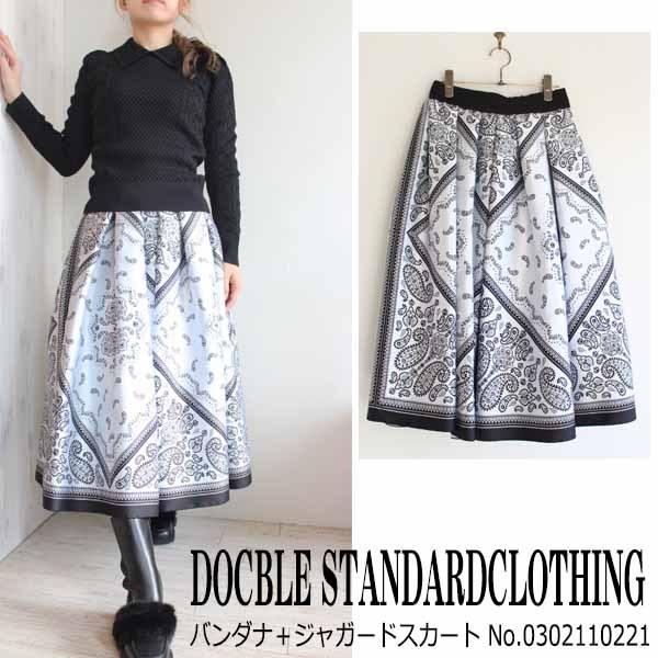 SALE セール 40%OFF 0302110221,Sov. / バンダナ柄ジャガードスカート  