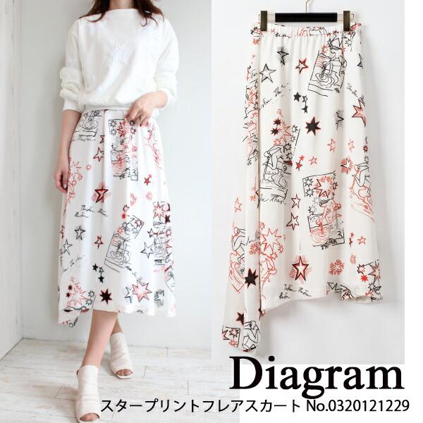 SALE セール 0320121229 Daigram スタープリントフレアスカート 