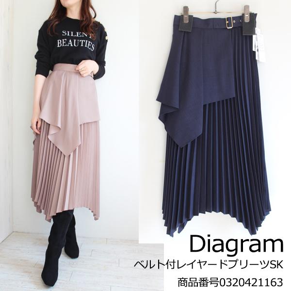 SALE セール 0320421163 Diagram ベルト付レイヤープリーツスカート  