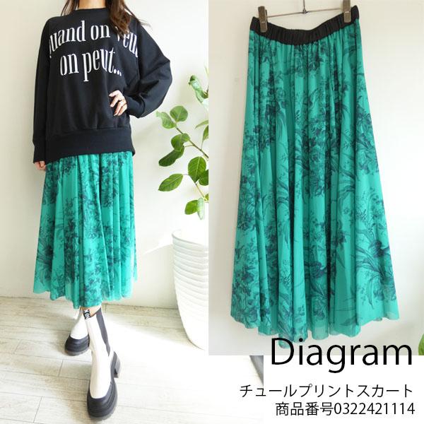 SALE セール 0322421114,Diagram,チュールプリントスカート ,GRACE 