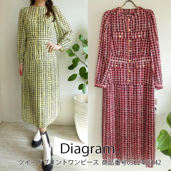 SALE セール 0322431142,Diagram,ツイードプリントワンピース ,GRACE  CONTINENTAL,グレースコンチネンタル,送料無料