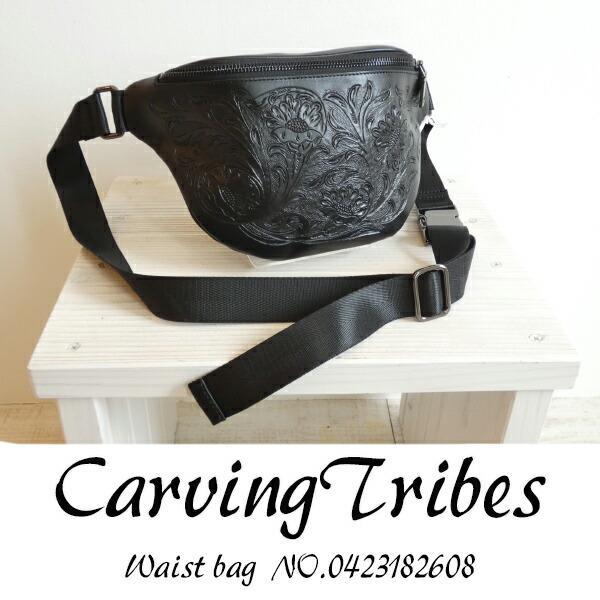 0423182608,Waist Pouch,ウエストポーチ, Carvingtribes,カービング