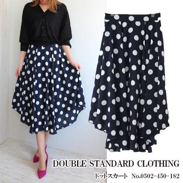SALE 50%OFF ダブスタ ダブルスタンダードクロージング ドットスカート  