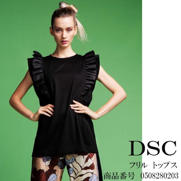 Sale セール 0508 280 3 Double Standard Clothing フリルトップス ダブルスタンダードクロージング 0508 280 3 グレースコンチネンタルならannie 通販 Yahoo ショッピング
