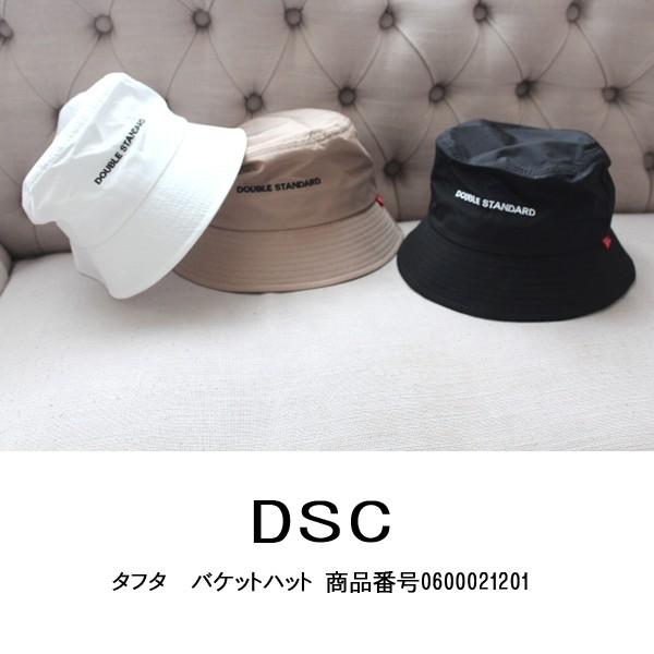 ダブスタ ダブルスタンダードクロージング タフタバケットハット バケットハット 帽子 ファッション雑貨 Double Standard Clothing ss 0600 021 1 0600 021 1 グレースコンチネンタルならannie 通販 Yahoo ショッピング
