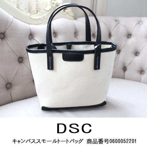 Sale セール 0600 052 1 Double Standard Clothing ダブルスタンダードクロージング キャンバススモールトートバッグ ss 送料無料 0600 052 1 グレースコンチネンタルならannie 通販 Yahoo ショッピング