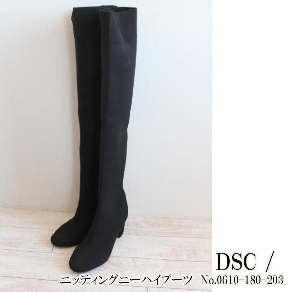 SALE セール 0610-180-203,DOUBLE STANDARD CLOTHING,ニッティング 