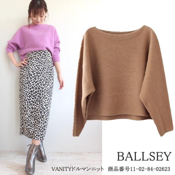 SALE セール ボールジィ トゥモローランド VANITYドルマンニット 