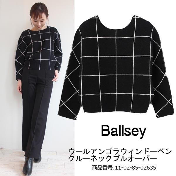 海外ブランド 【Ballsey(ボールジィ)】アンゴラウールナイロン 海外ブランド 【Ballsey(ボールジィ)】アンゴラウールナイロン