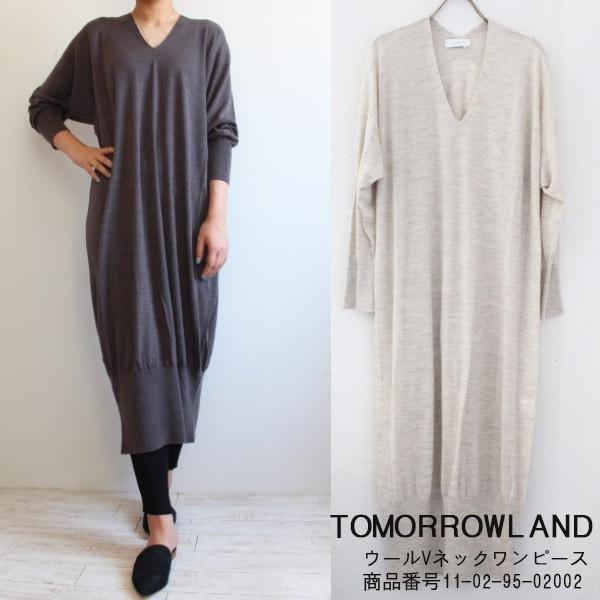 Sale トゥモローランド ウールvネックワンピース ニットワンピ ロングワンピ ワンピース Tomorrowland 19aw 送料無料 11 02 95 002 11 02 95 002 グレースコンチネンタルならannie 通販 Yahoo ショッピング