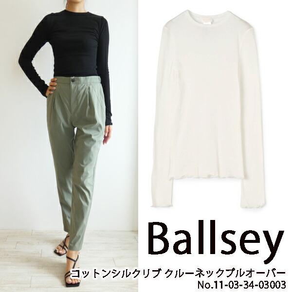 11-03-34-03003,Ballsey,コットンシルクリブ クルーネックプルオーバー 