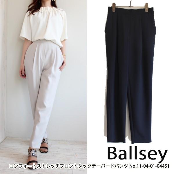 期間限定10％OFF　11-04-01-04451 TOMORROWLAND コンフォートストレッチ フロントタックテーパードパンツ トゥモローランド  BALLSEY ボールジィ 送料無料