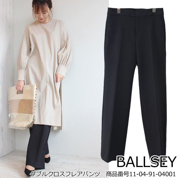 Sale ボールジィ トゥモローランド ダブルクロスフレアパンツ Ballsey Tomorrowland 19ss 送料無料 通販 あすつく 11 04 91 Www Nlqp Com