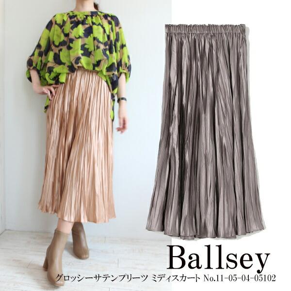 Sale セール 30 Off 11 05 04 Ballsey グロッシーサテンプリーツ ミディスカート ボールジィ 送料無料 21ss 11 05 04 グレースコンチネンタルならannie 通販 Yahoo ショッピング