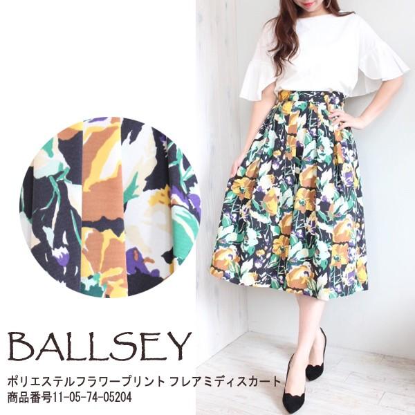 SALE 30%OFF ボールジィ トゥモローランド ポリエステルフラワー  