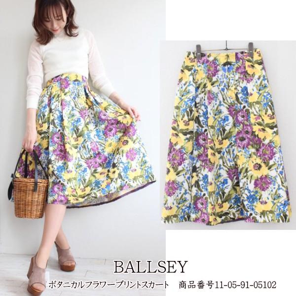 SALE Ballsey ポリエステルフラワープリントランダムタックスカート  