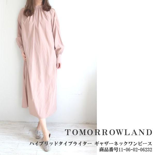 Sale セール 11 06 02 Tomorrowland トゥモローランド ハイブリッドタイプライター ギャザーネックワンピース ss 送料無料 11 06 02 グレースコンチネンタルならannie 通販 Yahoo ショッピング