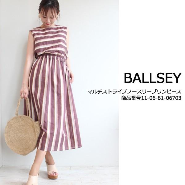 期間限定sale ボールジィ トゥモローランド マルチストライプノースリーブワンピース ワンピース 送料無料 あすつく 11 06 81 11 06 81 グレースコンチネンタルならannie 通販 Yahoo ショッピング