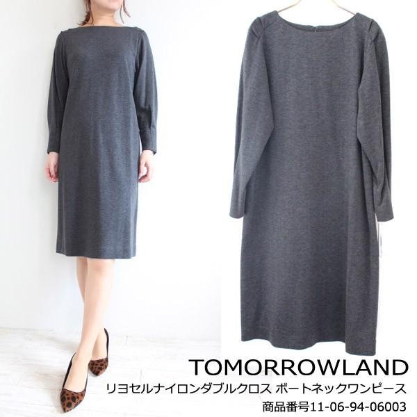 Sale トゥモローランド リヨセルナイロンダブルクロスボートネックワンピース Tomorrowland 19aw 送料無料 11 06 94 11 06 94 グレースコンチネンタルならannie 通販 Yahoo ショッピング