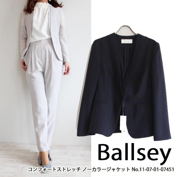 期間限定10％OFF 11-07-01-07451 TOMORROWLAND コンフォートストレッチ