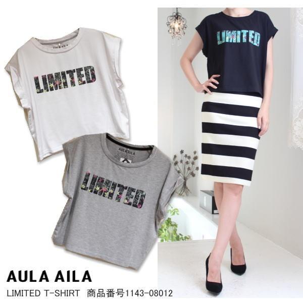セール Sale アウラ アイラ ｔシャツ Aula Aila Limited T Shirt レディース 通販 コーディネート コーデ 服 1143 グレースコンチネンタルならannie 通販 Yahoo ショッピング