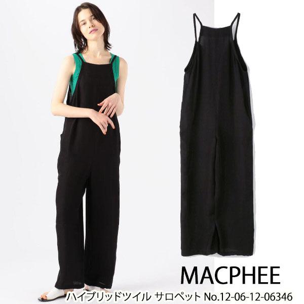 期間限定10％OFF　12-06-12-06346 MACPHEE ハイブリッドツイルサロペット トゥモローランド 21SS 送料無料  :12-06-12-06346:グレースコンチネンタルならANNIE - 通販 - Yahoo!ショッピング