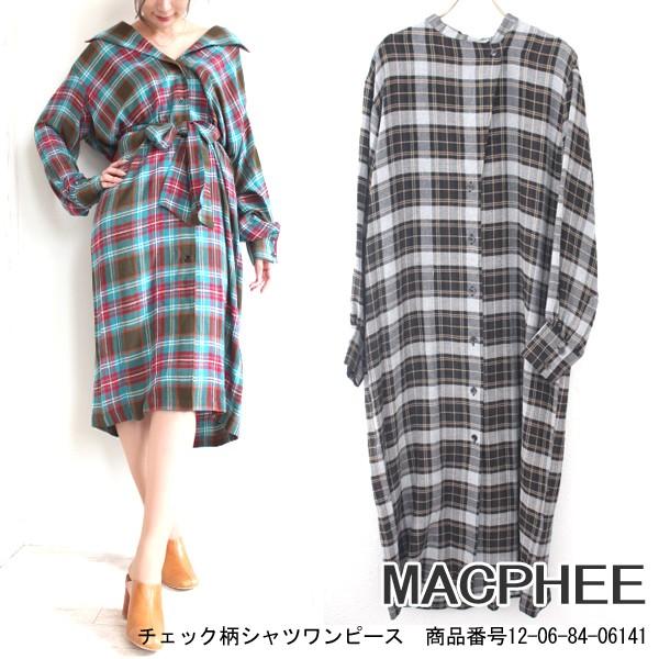 Sale セール マカフィー トゥモローランド チェック柄シャツワンピース シャツワンピ 柄ワンピ ワンピース Macphee Tomorrowland 18aw 送料無料 12 06 84 12 06 84 グレースコンチネンタルならannie 通販 Yahoo ショッピング