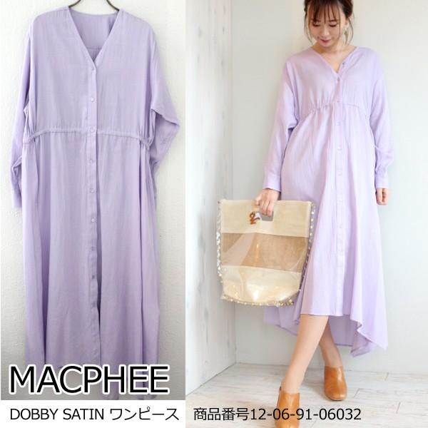 Sale マカフィー トゥモローランド コットンドビーサテンアシンメトリーワンピース 19ss 送料無料 あすつく 12 06 91 12 06 91 グレースコンチネンタルならannie 通販 Yahoo ショッピング