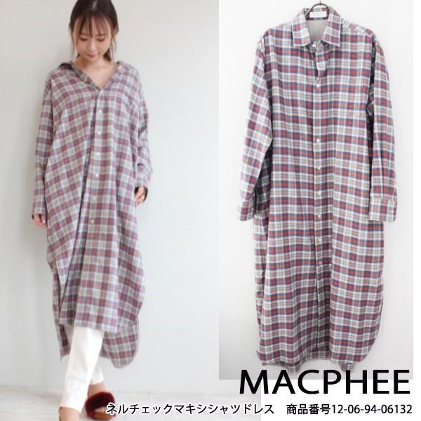 Sale 12 06 94 コットンウールチェックロングシャツワンピース マカフィー Tomorrowland トゥモローランド 19aw 送料無料 12 06 94 グレースコンチネンタルならannie 通販 Yahoo ショッピング