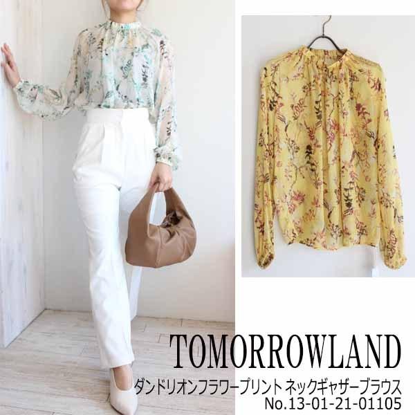 SALE セール 40％OFF,22SS,13-0121-01105,ダンドリオンフラワープリント ネックギャザーブラウス,  TOMORROWLAND,トゥモローランド,送料無料 :13-01-21-01105:グレースコンチネンタルならANNIE - 通販 -  Yahoo!ショッピング