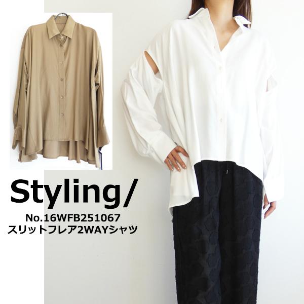 FRAY I.D 16WFB251067,styling,スタイリング,スリットフレア2WAYシャツ 
