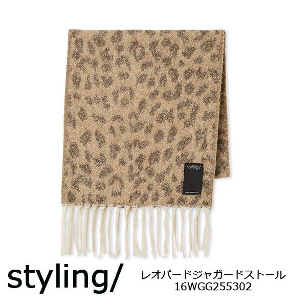 b*p様 YOSHIKI着 ifsixwasnine レオパードストール b*p様 YOSHIKI着 ifsixwasnine レオパードストール b*p様 YOSHIKI着