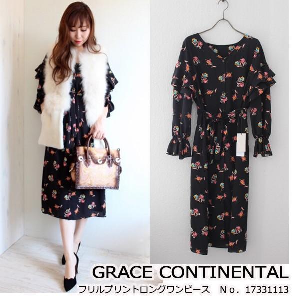 Sale 30 Off グレースコンチネンタル グレース フリルプリントロングワンピース フリル プリント ワンピース 17aw グレースコンチネンタルならannie 通販 Yahoo ショッピング