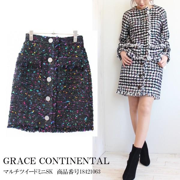 Sale セール Grace Continental グレースコンチネンタル マルチツイードミニスカート スカート 式 卒業式 結婚式 フォーマル 18aw 送料無料 グレースコンチネンタルならannie 通販 Yahoo ショッピング